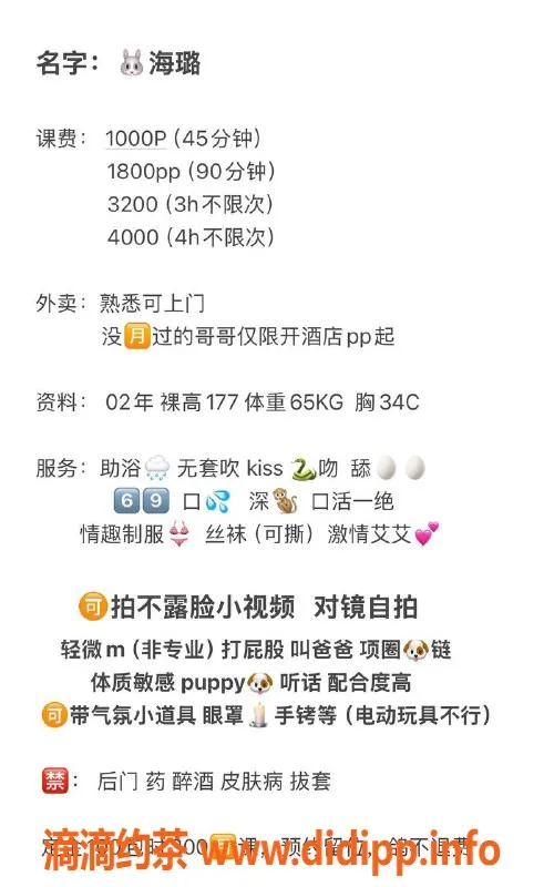 深圳楼凤-龙华海璐，千元以上优质服务