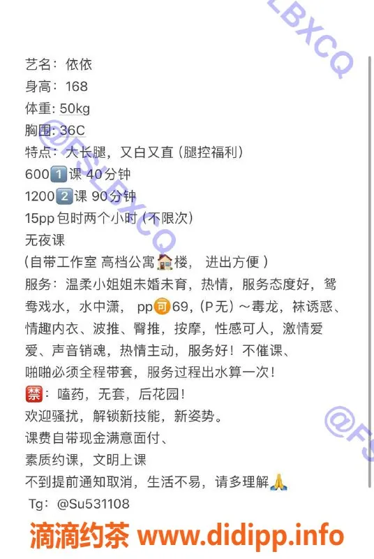 佛山楼凤-南海依依，600P视频验证，值得尝试