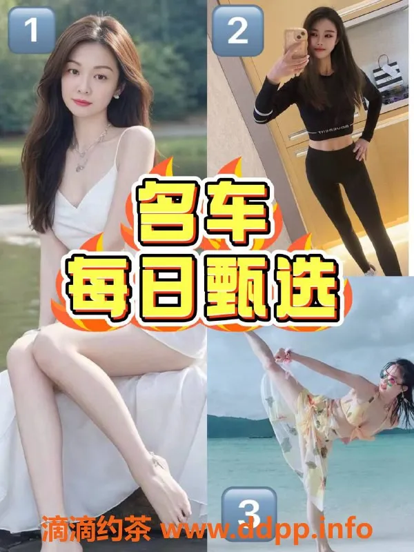 北京楼凤资源信息,青春靓丽系列，亭亭玉立的魅力体验