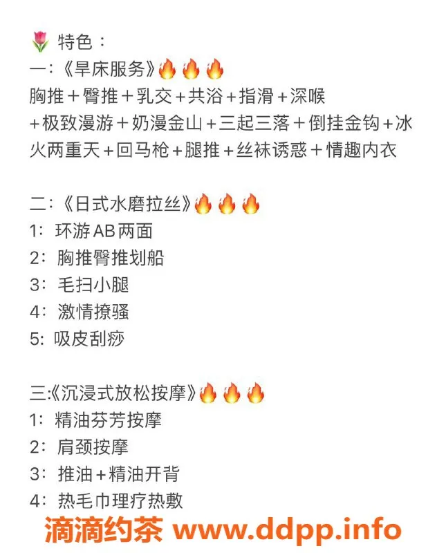 北京spa会所-朝阳双井健身教练美女，活力满满，13张起