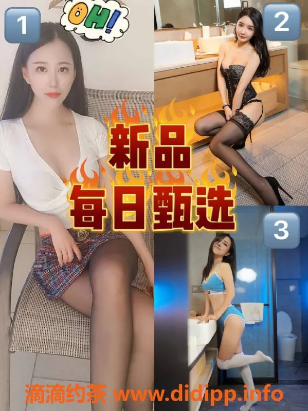 北京楼凤资源信息,立水桥苗条御姐，青春价位优选服务