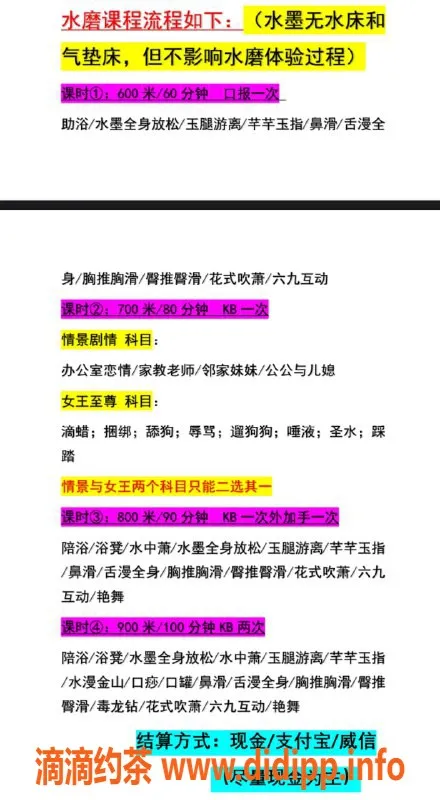 北京楼凤-朝阳三里屯95后情景女王，身材性感体验超值