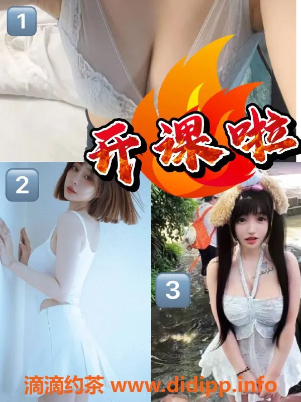 北京楼凤资源信息,望京、双井、磁器口香车服务全面回归