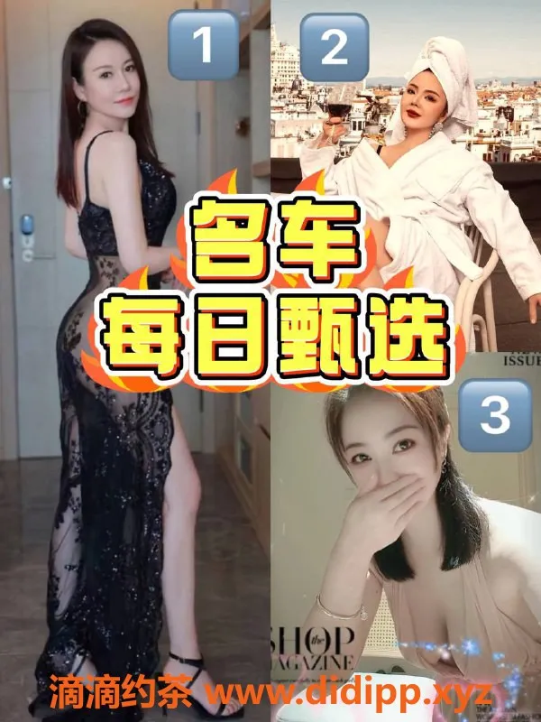 北京楼凤资源信息,劲松地区香车推荐，主题每日更新