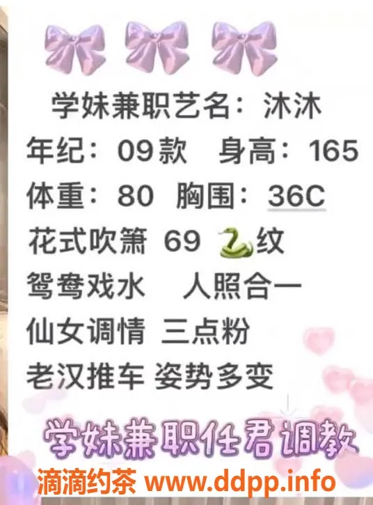 佛山上门服务资源信息,南海沐沐上门服务，1700pp已验收