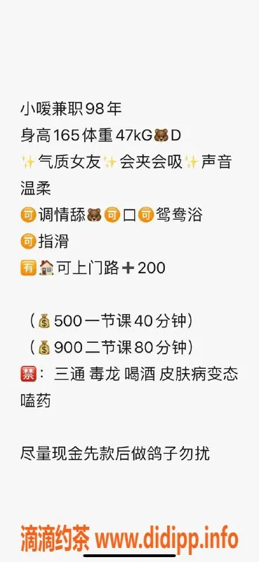 西安楼凤-西安高新小暖，98年可爱女神，课费5/9