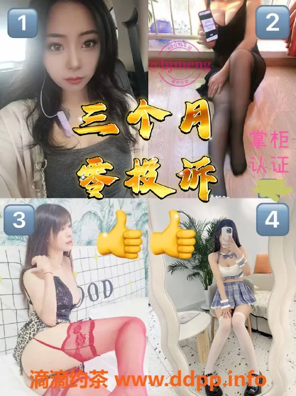 北京楼凤资源信息,北苑大悦城双井五星推荐，车修服务好评如潮