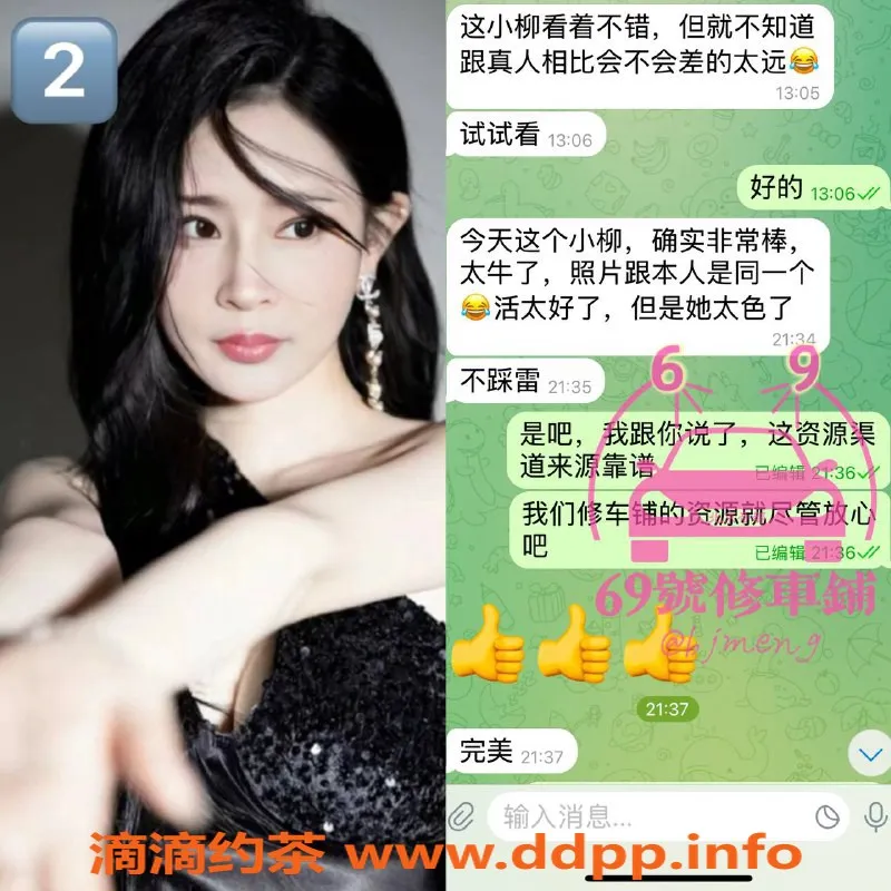 北京楼凤-朝阳高端服务，助你放松身心