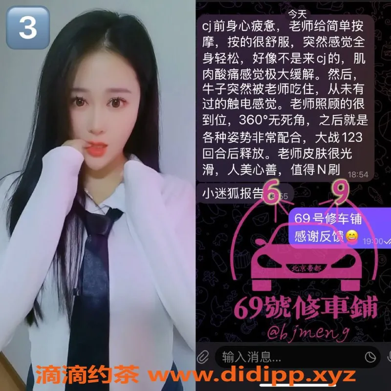 北京楼凤-朝阳高端服务，助你放松身心