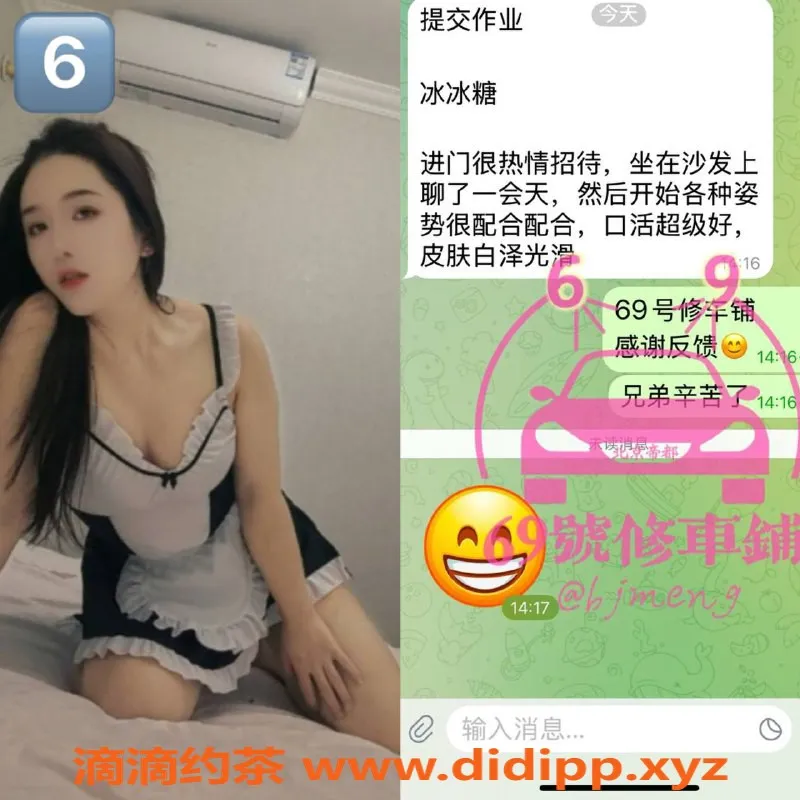 北京楼凤资源信息,朝阳高端服务，助你放松身心