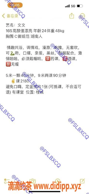 佛山楼凤资源信息,南海文文，500元享舌吻及洗吹做服务