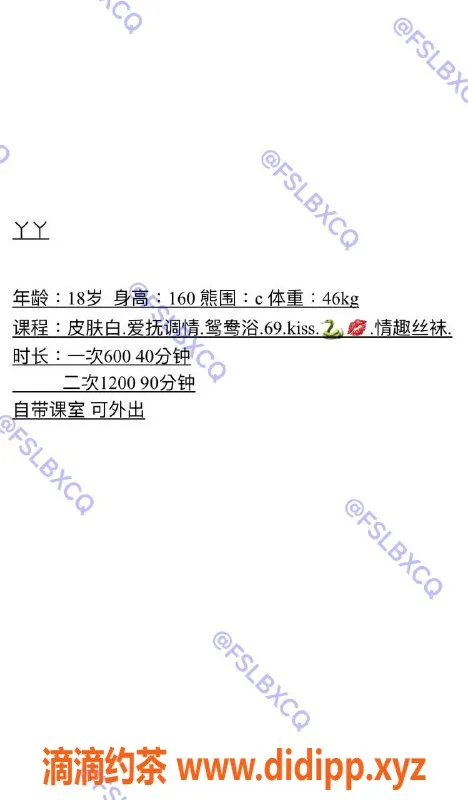 佛山楼凤-南海桂城丫丫上门服务，600元起，已视频验证