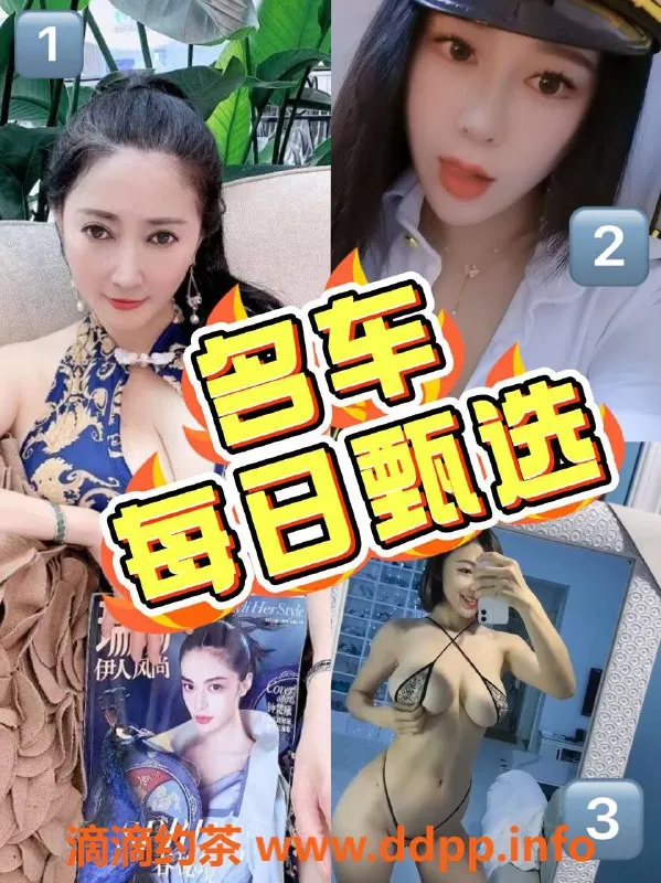 北京楼凤资源信息,成寿寺、双井、十里河精品车系列推荐