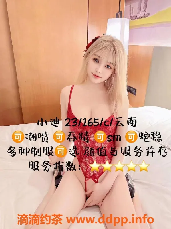 北京楼凤-朝阳高碑店中高端闺蜜团，性价比超高