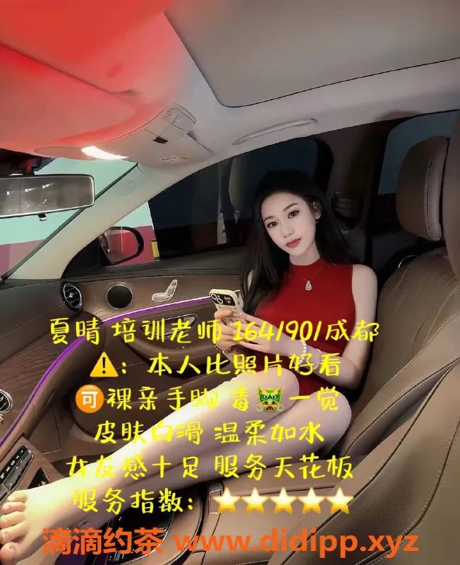 北京楼凤-朝阳高碑店中高端闺蜜团，性价比超高