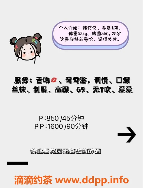 深圳楼凤-福田亿亿，850起，完美服务等你来体验