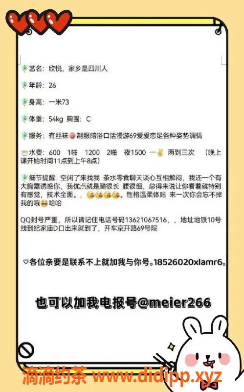 北京楼凤-丰台95后冷艳高妹，173+D罩杯完美 S型