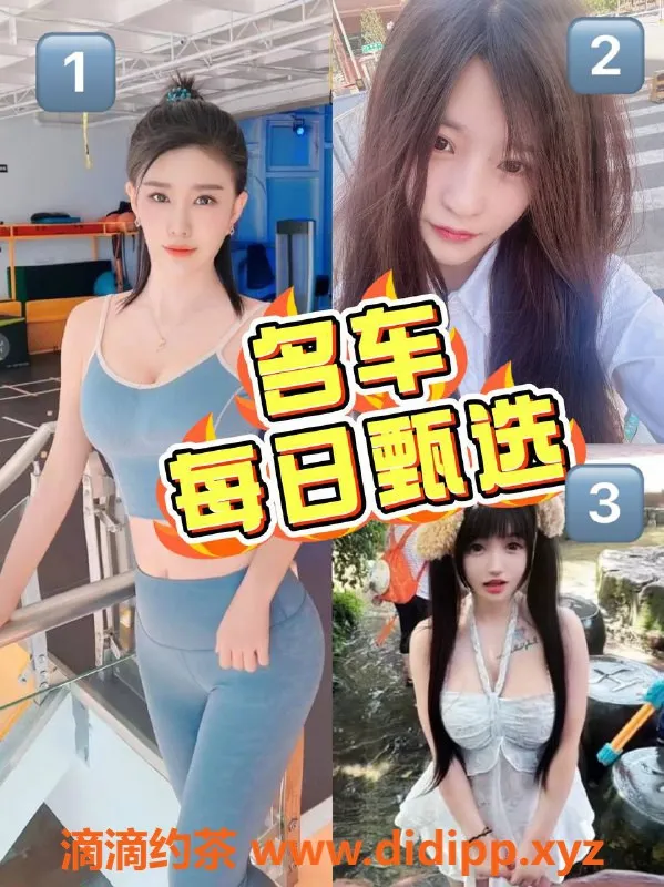 北京楼凤资源信息,佛系兼职系列推荐：名车与优质服务