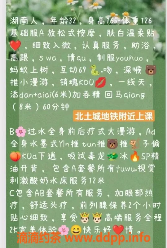 北京楼凤-朝阳熟女鸣凤，丰满诱人，战斗力强！