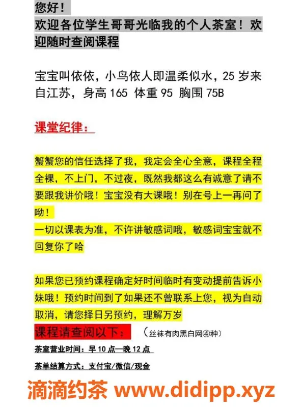 北京楼凤-海淀95后白瘦佳人，中项亲民选手！
