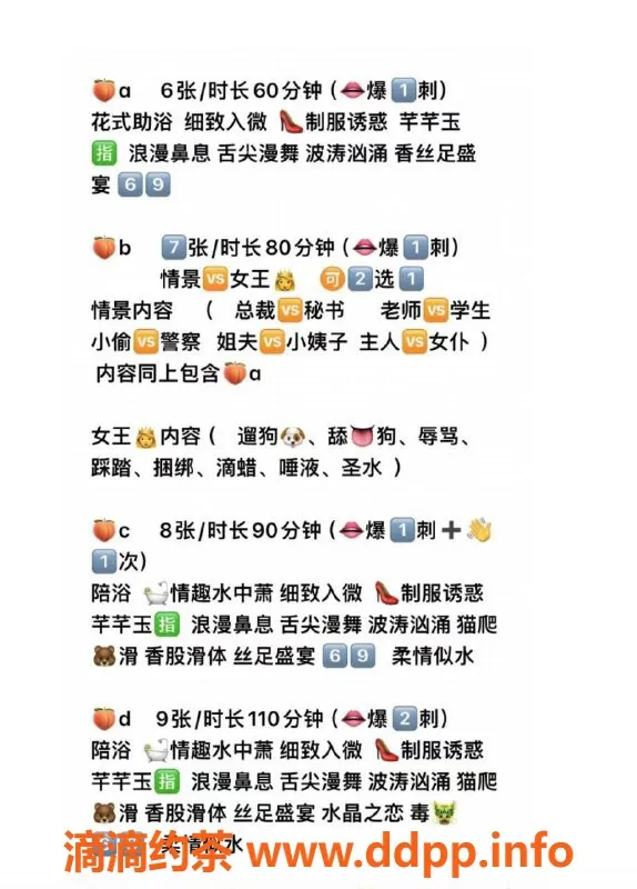 北京楼凤-海淀95后白瘦佳人，中项亲民选手！