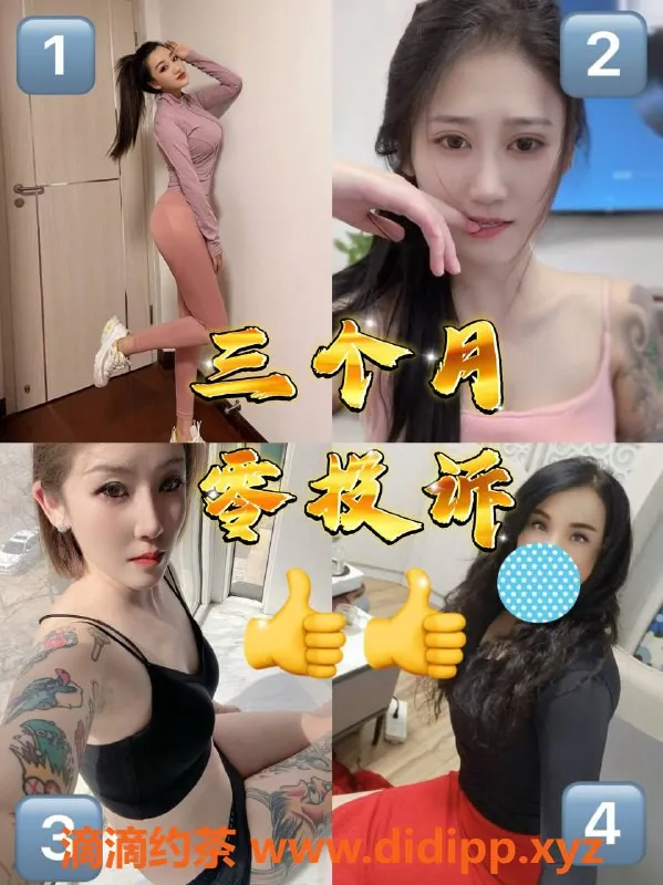 北京楼凤资源信息,东四环、宝马修车，五星好评服务！