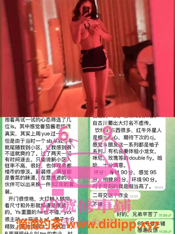 北京楼凤-西大望路丽人，娇小身材，服务一流