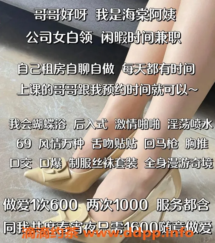 北京楼凤资源信息,丰台熟女骚姐，超值泻火体验