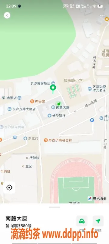 长沙楼凤资源信息,岳麓区南麓大厦 18-20岁热恋嫩妹，399元起