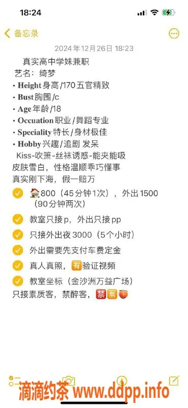 佛山楼凤-佛山新人貂蝉 800元起免费看精选服务