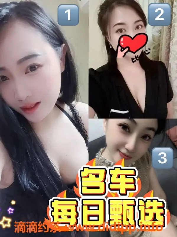 北京楼凤资源信息,全能居家保健服务，价格实惠，品质保证