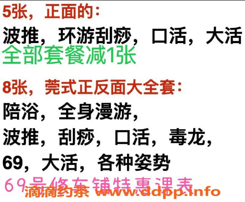 北京楼凤-丰台成寿寺特惠修车服务，优惠至4张起