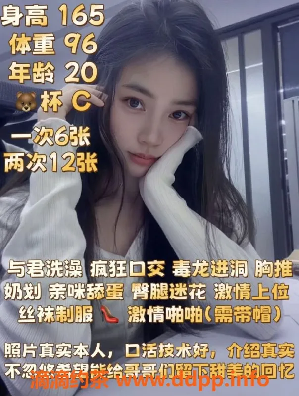 厦门楼凤-集美甜甜，165高挑美少女，23岁，服务项目多样