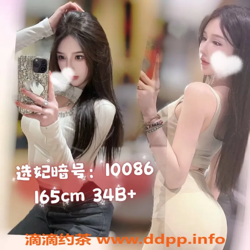 广州女仆店资源信息,天河龙池国际水疗专场，热舞调情低至388元