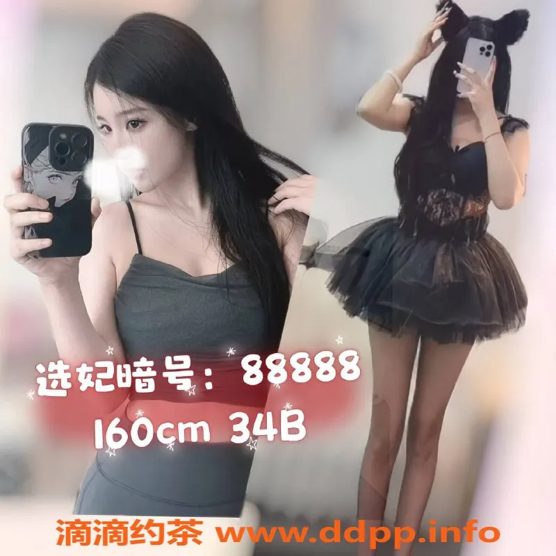 广州女仆店-天河龙池国际水疗专场，热舞调情低至388元