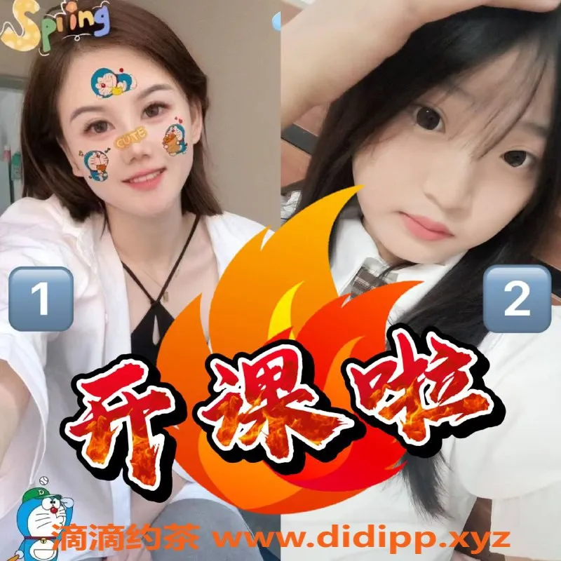 北京楼凤资源信息,品质服务！北京修车铺12.11复工开课