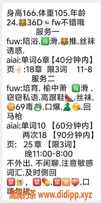 北京楼凤-朝阳95后小骚姐，实惠超值服务体验