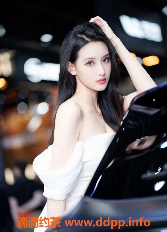 杭州楼凤资源信息,上城车模陈司瑶，170cm、47kg，服务优质！