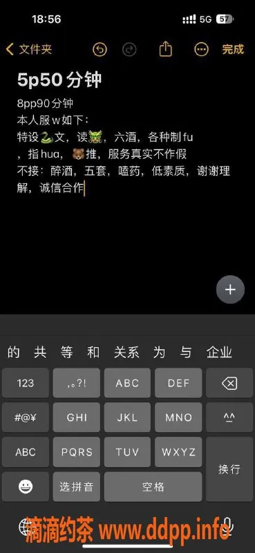 长沙楼凤-岳麓区诗婉，小龙虾诱惑等你来体验