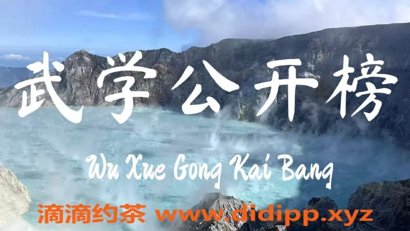 武汉楼凤资源信息,洪山区小莫，性感火辣，6P仅需10PP