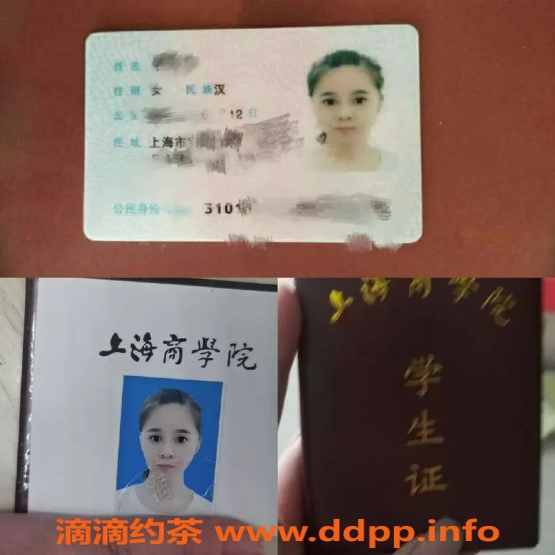 上海楼凤-小果在普陀，1800价格，服务超赞！