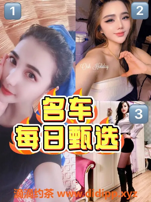 北京楼凤资源信息,北苑御姐系列，身材火辣，价位实惠