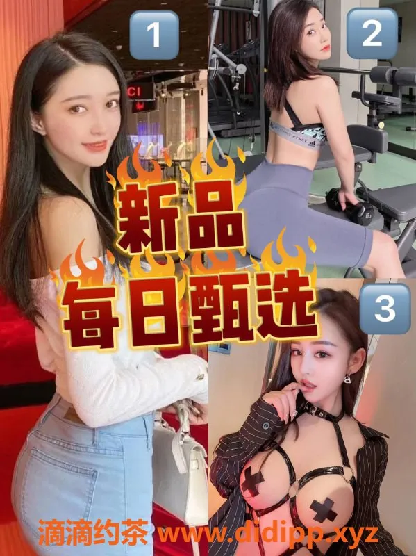 北京楼凤资源信息,三里屯性感御姐，身高体重真实可靠