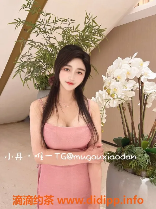 深圳楼凤资源信息,福田SM小丹，价格3000p，私信预约！