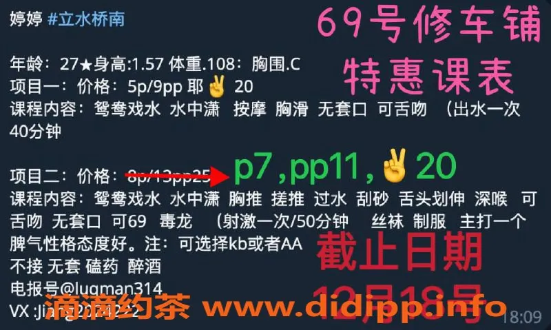 北京楼凤-朝阳立水桥南亲民少妇特惠五天