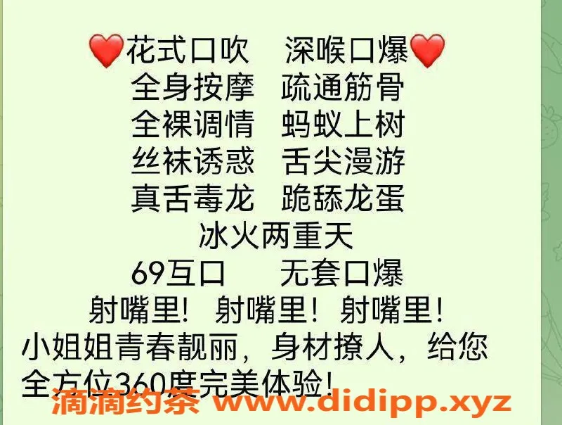 深圳抓龙筋资源信息,深圳24小时SPA，尽享诱惑服务399元起