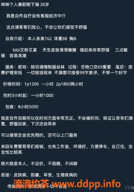 北京楼凤-丰台邻家小骚比，165斤，颜值高，情商满分