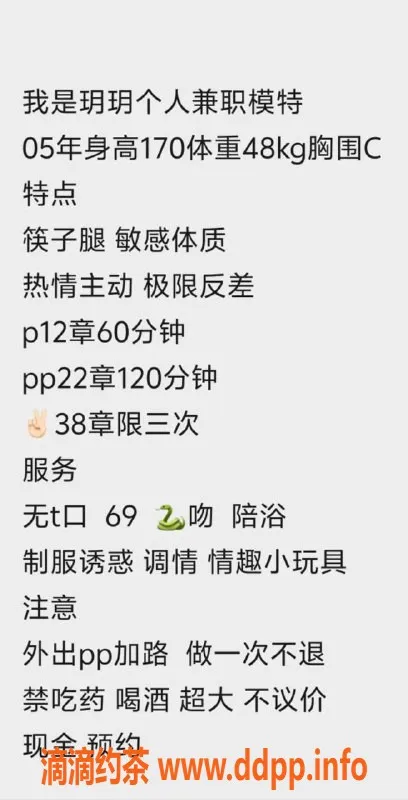 北京楼凤-朝阳区05年模特，身高170+天然C杯，温柔可亲