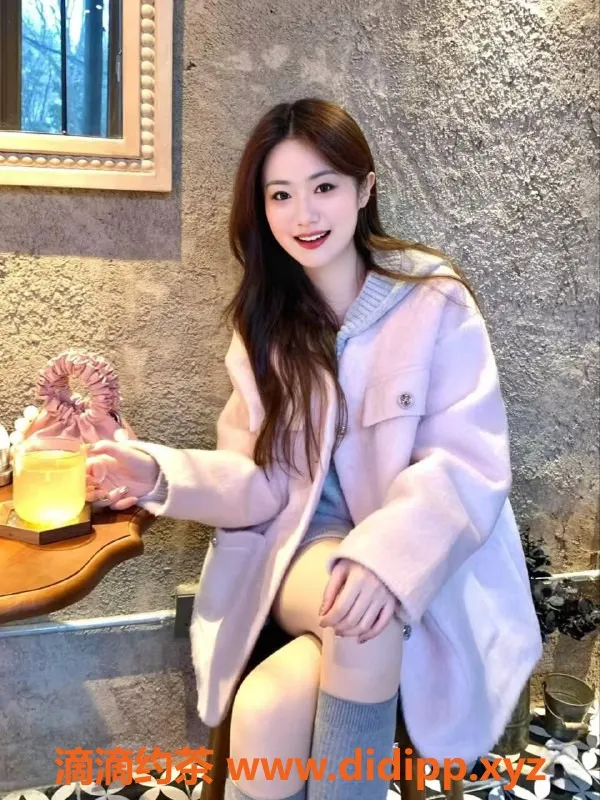 北京楼凤资源信息,朝阳区05年模特，身高170+天然C杯，温柔可亲