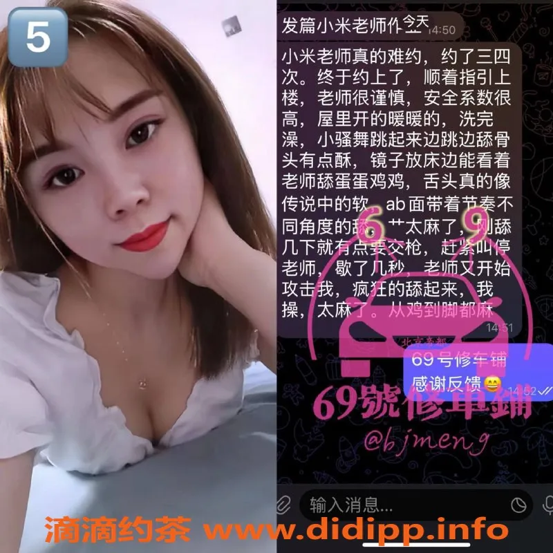 北京楼凤-修车铺好评如潮，品质车服务全覆盖